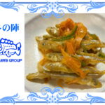 ワカサギの南蛮漬け