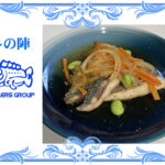 男は黙ってアジの南蛮漬け