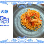 アオリイカのペスカトーレ