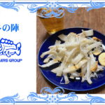 アオリイカの一夜干し