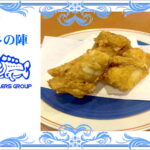 トラフグ 唐揚げ