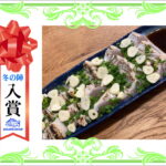 【入賞】　シンプルだけど王道！”鰆の炙り”