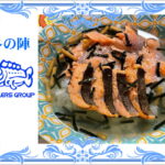 〆のビワマス刺身＆炙り茶漬け