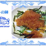 魚卵の醤油漬け