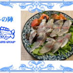 ヘルシーアジサラダ