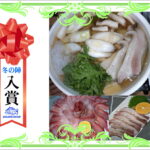 【入賞】　ハマチのしゃぶしゃぶ　（２～３人分）