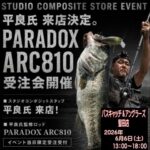 6月6日（土） スタコンイベント