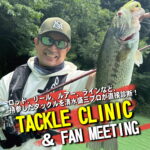 11月7日（土） 枚方出屋敷店　清水盛三プロご来店！